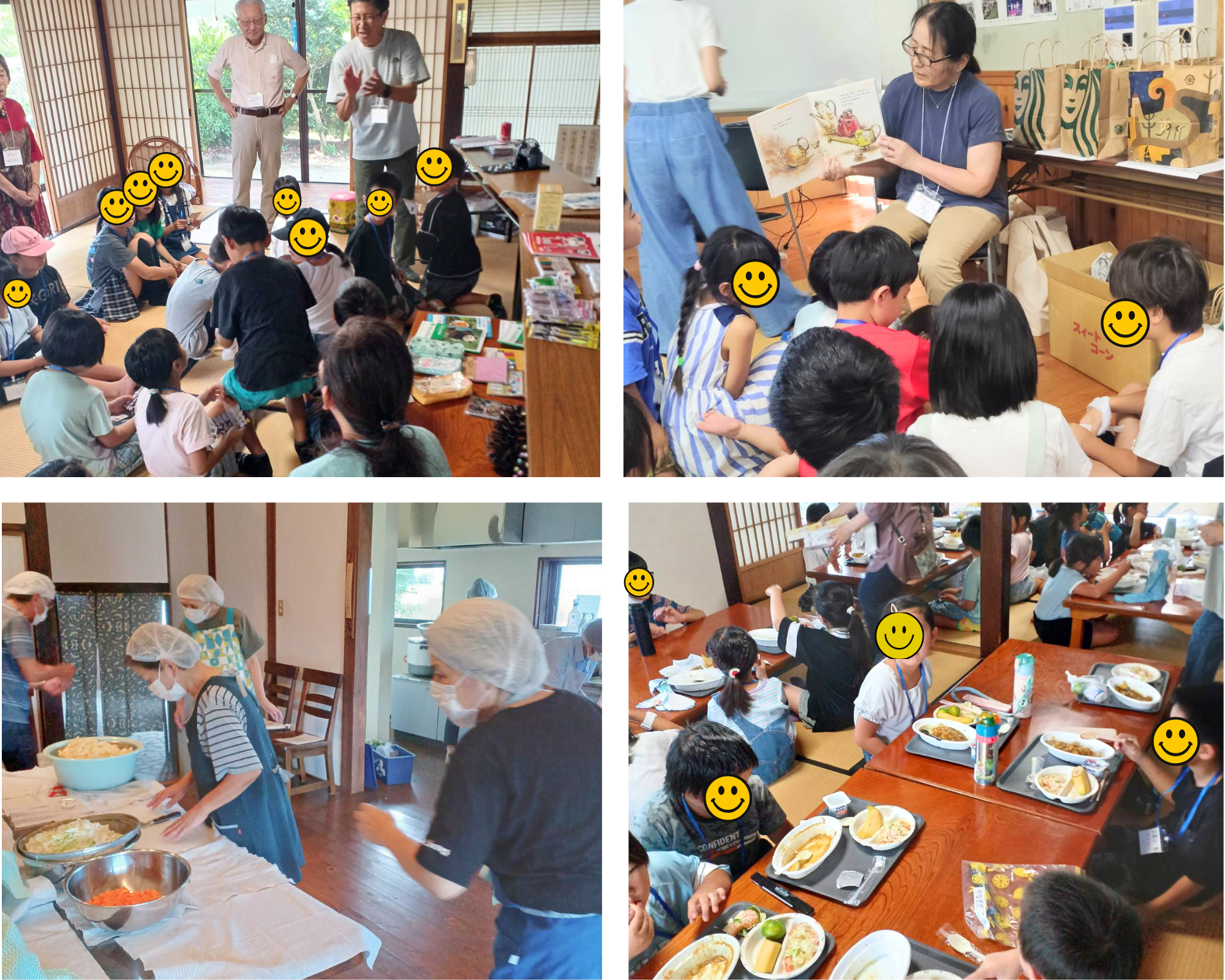 掲載食堂の雰囲気写真
